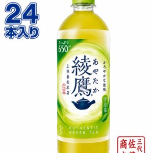 【ピリカ便】コカ・コーラ 綾鷹 (650ml×24本)