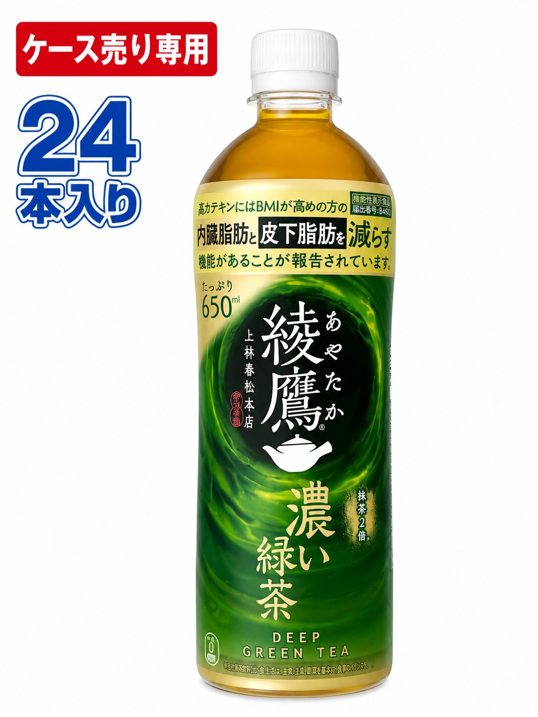 コカ・コーラ 綾鷹 濃い緑茶(650ml×24本)